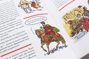 Бумажная книга «Школознавство», автор Галина Ткачук - фото №8 - миниатюра