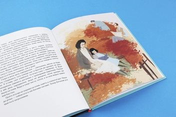 Бумажная книга «Життя триває (комплект із 3 книг)», авторов Надийка Гербиш, Екатерина Михалицына - фото №13 - миниатюра