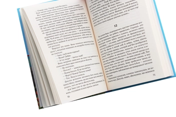 Бумажная книга «Альпійська балада», автор Василь Быков - фото №4 - миниатюра