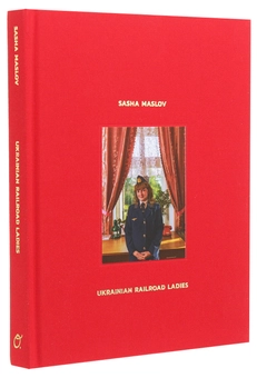 Паперова книга «Ukrainian Railroad Ladies», автор Саша Маслов - фото №3 - мініатюра