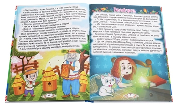 Бумажная книга «Віночок», автор Г. Ивасюк - фото №4 - миниатюра