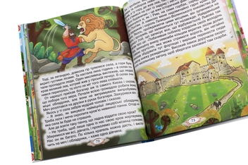 Бумажная книга «Віночок», автор Г. Ивасюк - фото №6 - миниатюра