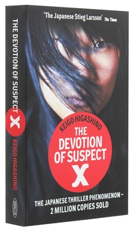 Бумажная книга «The Devotion Of Suspect X», автор Кэйго Хигасино - фото №3 - миниатюра