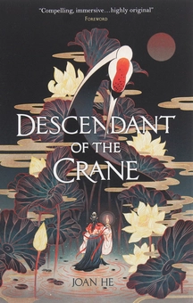 Паперова книга «Descendant of the Crane», автор Джоан Хе - фото №2 - мініатюра