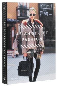 Паперова книга «Asian Street Fashion», автор Джеймс Бент - фото №3 - мініатюра