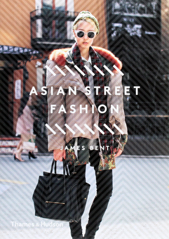 Паперова книга «Asian Street Fashion», автор Джеймс Бент - фото №1 - мініатюра