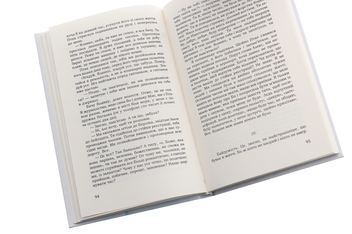 Бумажная книга «Не моя Мія», автор Елена Богатыренко - фото №5 - миниатюра