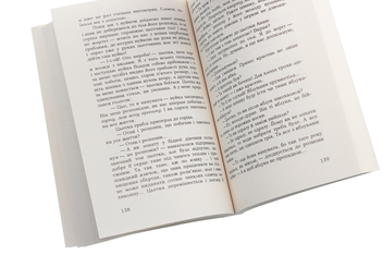 Бумажная книга «Кудафудра» - фото №5 - миниатюра