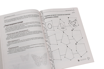 Бумажная книга «Клік-навчання. 3-4 класи», автор Александр Подоляк - фото №6 - миниатюра