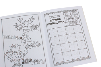Бумажная книга «Тролі 2. Кольорові пригоди з наліпками. Принц Ді» - фото №6 - миниатюра