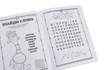 Бумажная книга «Тролі 2. Кольорові пригоди з наліпками. Дика Діксі» - фото №5 - миниатюра