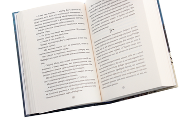 Паперова книга «Пригоди з Техносерцем. Книга 1. Техносерце», автор Пітер Банзл - фото №5 - мініатюра