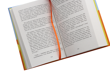 Паперова книга «Голограма для короля», автор Дейв Еггерс - фото №5 - мініатюра