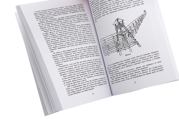 Бумажная книга «Спогади дивізійника», автор Роман Высоцкий - фото №5 - миниатюра