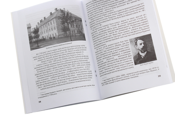 Бумажная книга «Спогади студента станиславівської гімназії 1884-1889 рр.», автор Марьян Островский - фото №5 - миниатюра