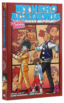 Паперова книга «My Hero Academia: School Briefs. Volume 4», авторів Кохей Хорікоші, Анрі Йоші - фото №3 - мініатюра