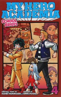 Паперова книга «My Hero Academia: School Briefs. Volume 4», авторів Кохей Хорікоші, Анрі Йоші - фото №1 - мініатюра
