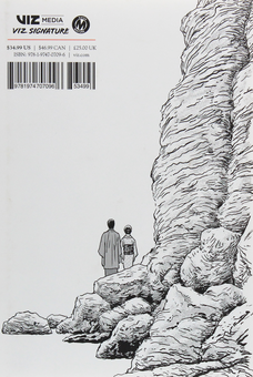 Паперова книга «No Longer Human», авторів Осаму Дадзай, Джюнджі Іто - фото №2 - мініатюра