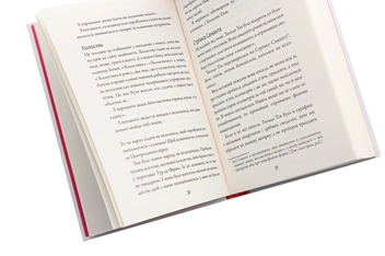 Бумажная книга «Чи є ще секс у місті», автор Кэндис Бушнелл - фото №5 - миниатюра