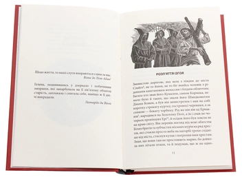 Бумажная книга «Таємна троянда», автор Уильям Батлер Йейтс - фото №4 - миниатюра