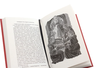 Бумажная книга «Таємна троянда», автор Уильям Батлер Йейтс - фото №6 - миниатюра