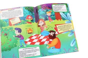 Паперова книга «Меганаліпки. Нехворійко» - фото №7 - мініатюра