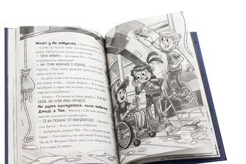 Бумажная книга «Minecraft. Таємниця підземелля», автор Ник Элиопулос - фото №6 - миниатюра