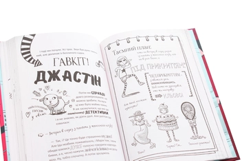 Паперова книга «Пенні Пеппер Усе під контролем», автор Ульріке Райленс - фото №6 - мініатюра
