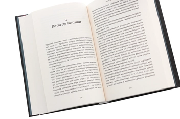 Бумажная книга «Вірусосфера. Від застуди до COVID – навіщо людству віруси», автор Фрэнк Райан - фото №5 - миниатюра