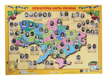 Бумажная книга «Літературна карта України», автор Оксана Давыдова - фото №1 - миниатюра