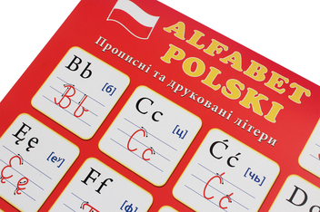 Бумажная книга «Польський алфавіт. Прописні і друковані літери. Плакат» - фото №4 - миниатюра