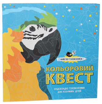 Бумажная книга «Майстер головоломок (комплект із 3 книг)», авторов Джон Вудкок, Лорен Фарнсворт, Аманда Лермонт - фото №6 - миниатюра