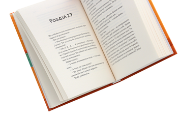 Бумажная книга «Повернення до кафе на краю світу», автор Джон П. Стрелеки - фото №5 - миниатюра