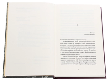 Бумажная книга «Детективи Богдана Коломійчука (комплект із 2 книг)», автор Богдан Коломийчук - фото №7 - миниатюра