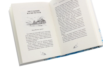 Паперова книга «Листи здалеку», автор Борис Кутовий - фото №5 - мініатюра