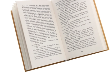 Бумажная книга «Майстер корабля», автор Юрий Яновский - фото №5 - миниатюра