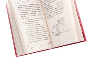 Бумажная книга «Історії порятунку. Котячі пустощі», автор Люси Дэниелс - фото №5 - миниатюра