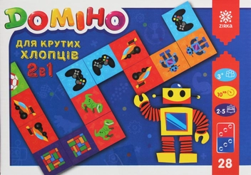  «Доміно для крутих хлопців 2 в 1», бренда Зірка - фото №3 - миниатюра