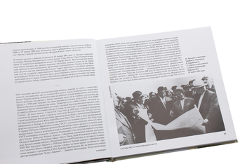 Паперова книга «У Києві 60-х», авторів Дмитро Малаков, Ірина Малакова - фото №5 - мініатюра
