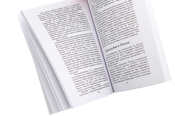 Бумажная книга «Відгомін», автор Иванна Зельская - фото №4 - миниатюра