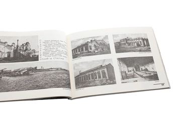Бумажная книга «Будова Києва. 1921-1932 роки», автор Михаил Кальницкий - фото №5 - миниатюра