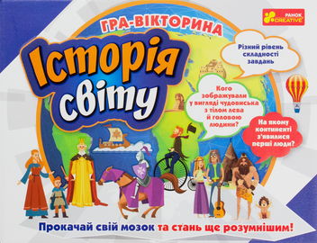 «Игра-викторина Ranok-Creative История мира (12120141У)», бренда Ranok-Creative - фото №2 - миниатюра