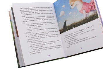 Бумажная книга «Ківі Ківі», автор Мирослав Лаюк - фото №6 - миниатюра