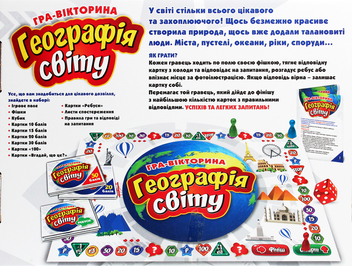  «Игра-викторина Ranok-Creative География мира (12120138У)», бренда Ranok-Creative - фото №5 - миниатюра