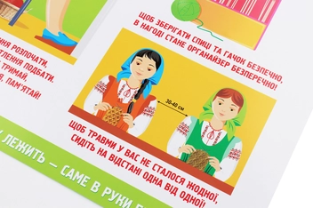 Paper book «Safety lessons from girlfriend Kalynka. Set of posters on labor training» - фото №5 - миниатюра