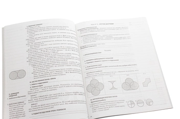 Бумажная книга «Математика. 6 клас. ІІ семестр», автор Ольга Старова - фото №5 - миниатюра