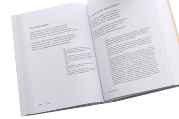 Бумажная книга «Піднебесні пісні. Поетичні переклади Ярослави Шекери», автор Ярослава Шекера - фото №5 - миниатюра