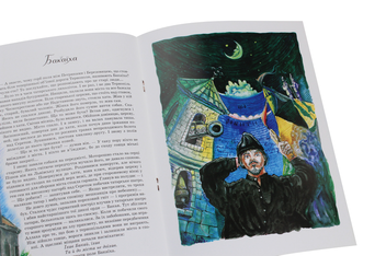 Бумажная книга «Легенди Тернополя» - фото №5 - миниатюра