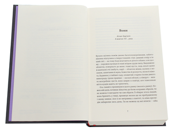 Бумажная книга «Вільнюський покер», автор Гавелис Ричардас - фото №4 - миниатюра