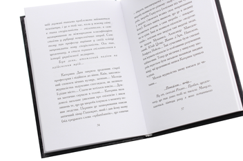 Бумажная книга «Звільнення», автор Наталка Михно - фото №5 - миниатюра